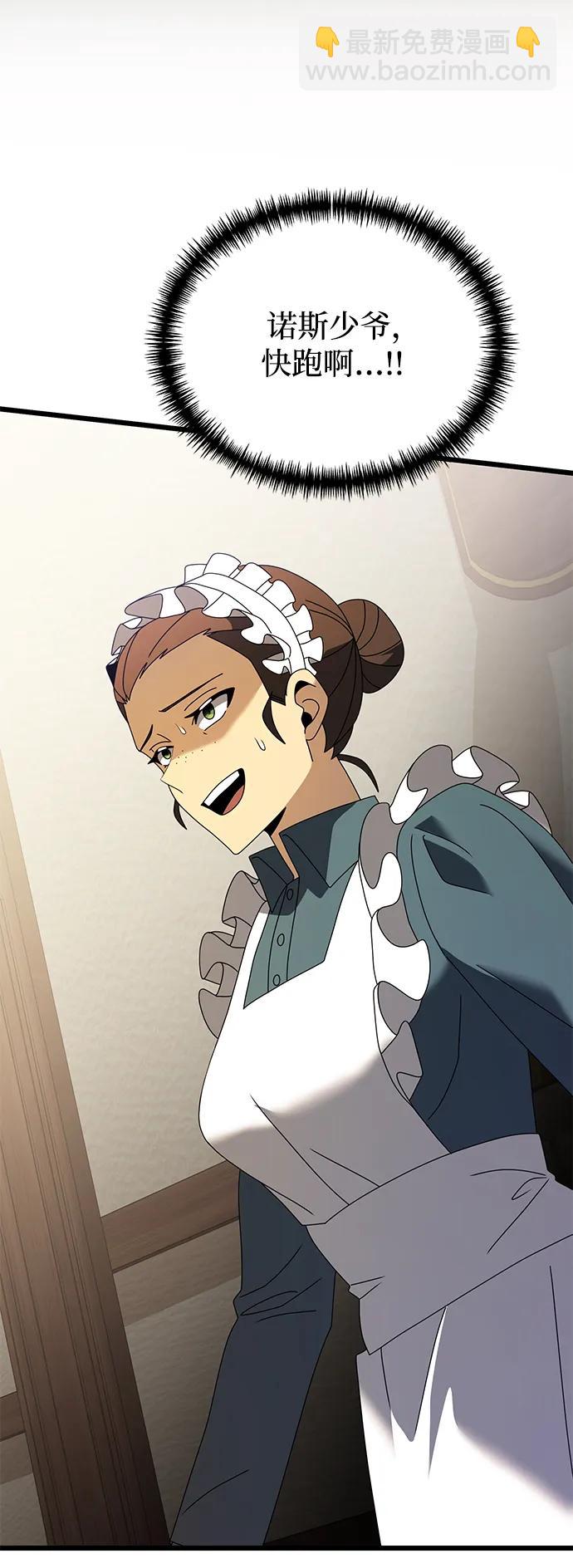 第74话34