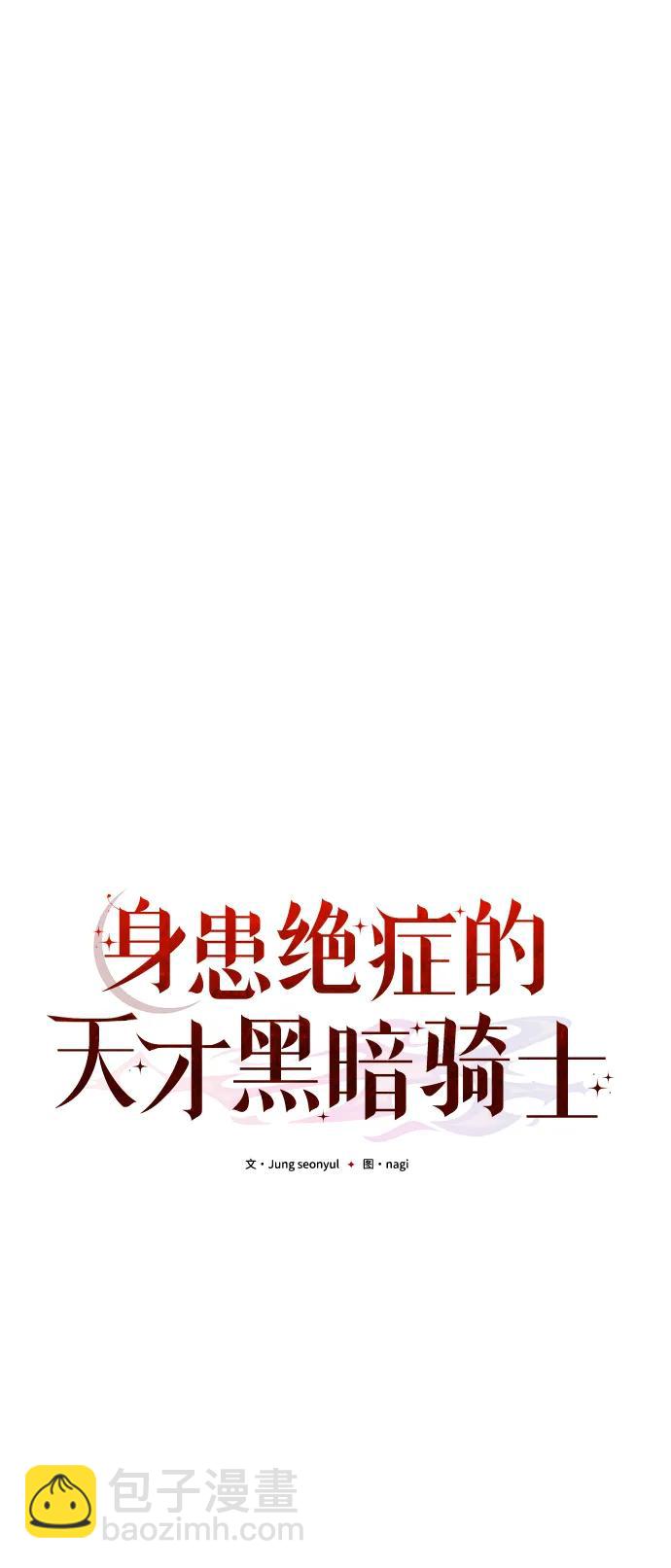 第74话35