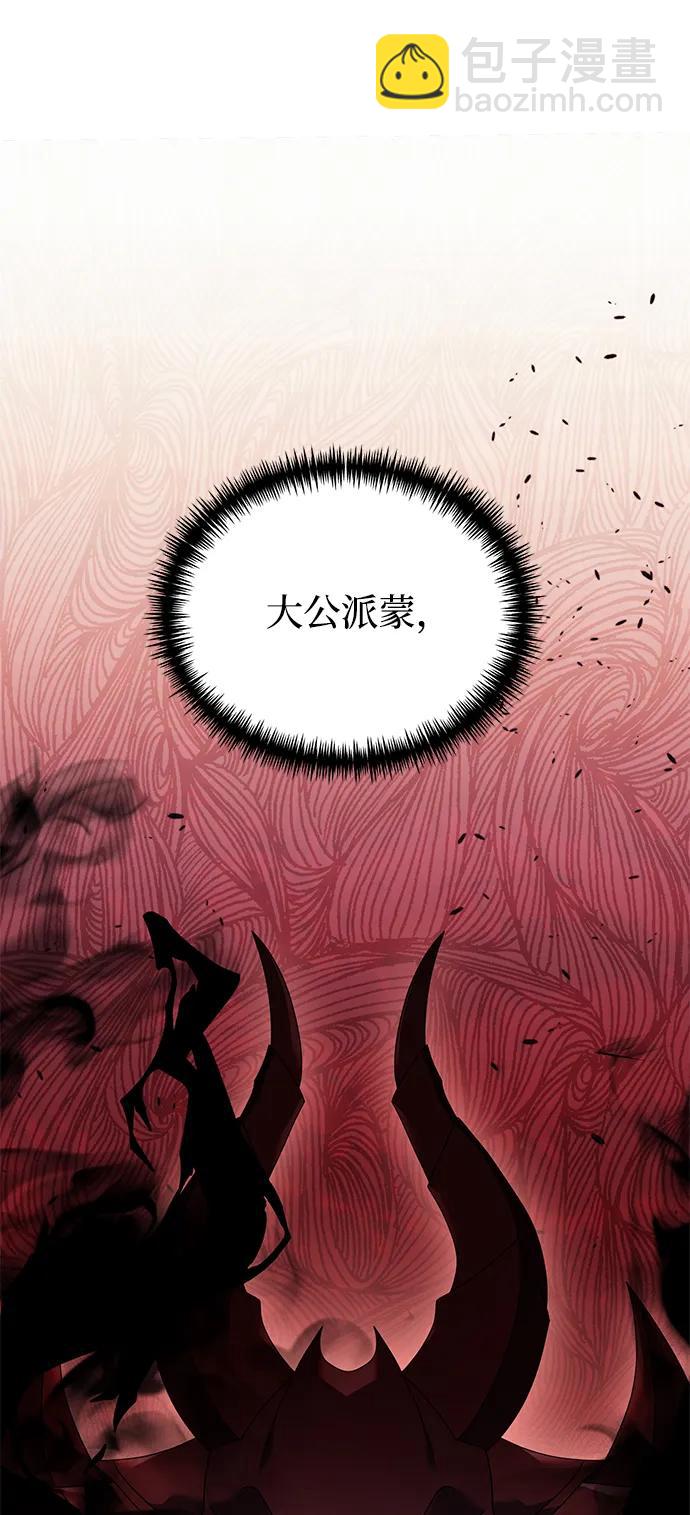 第74话36