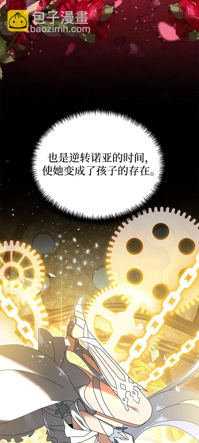 第74话39