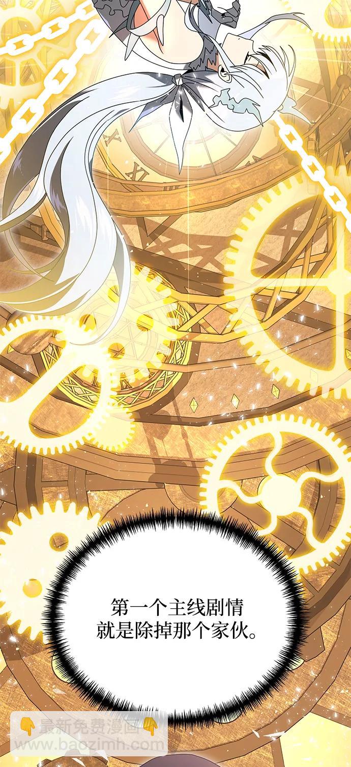 第74话40