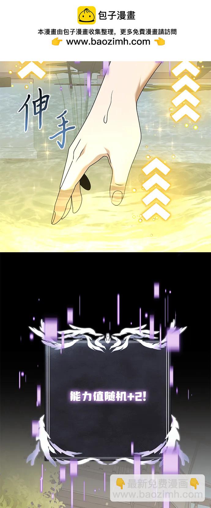 第74话49