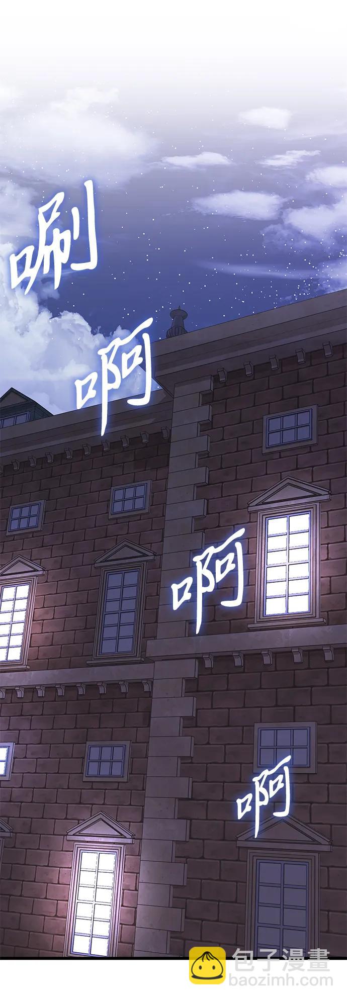 第74话5