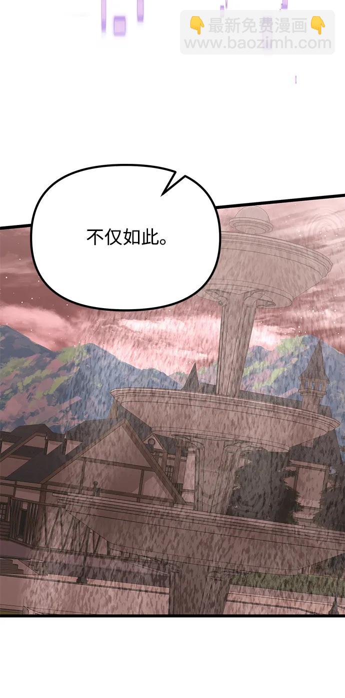 第74话56
