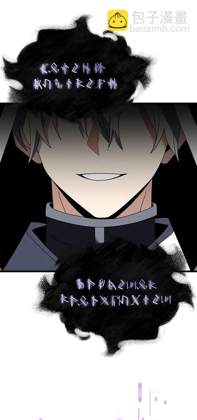 第74话57