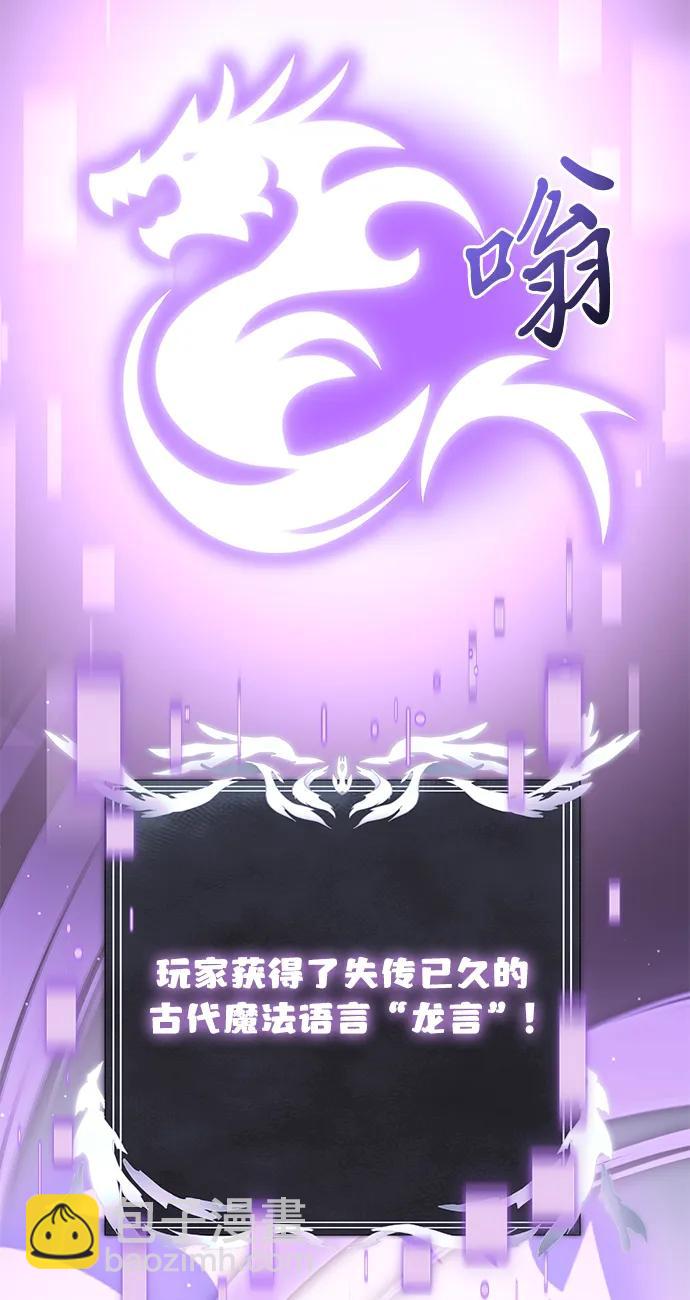 第74话59
