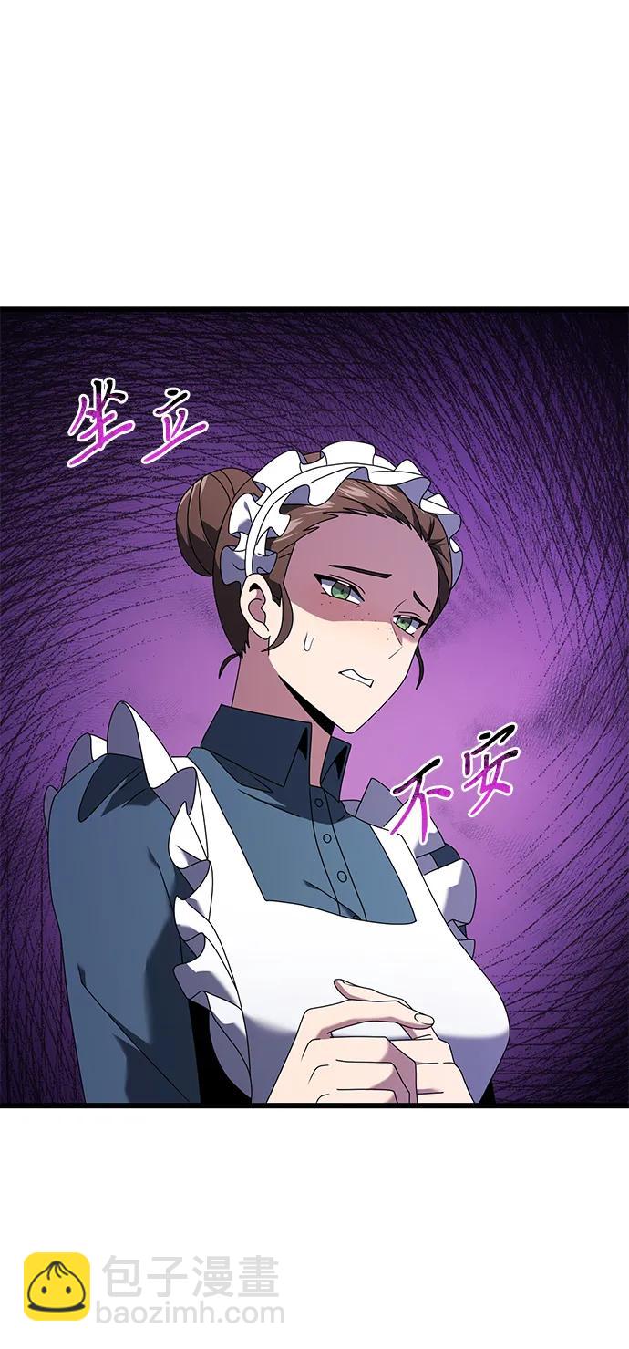 第74话6