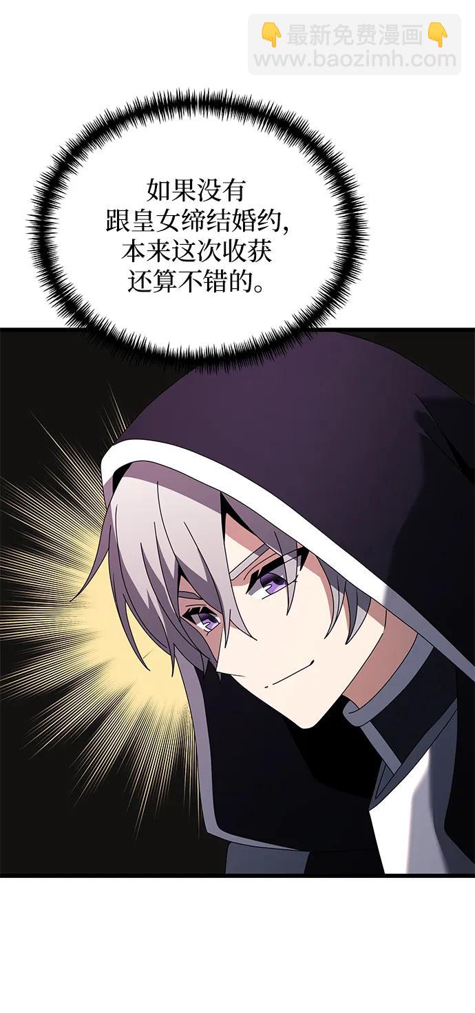 第74话61