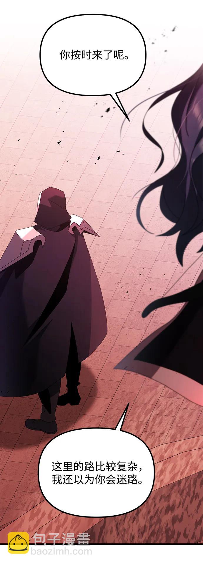 第74话62