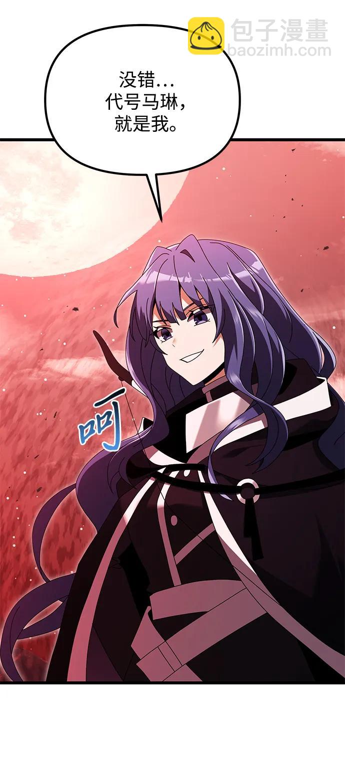 第74话66