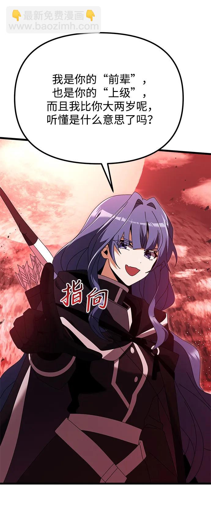 第74话68