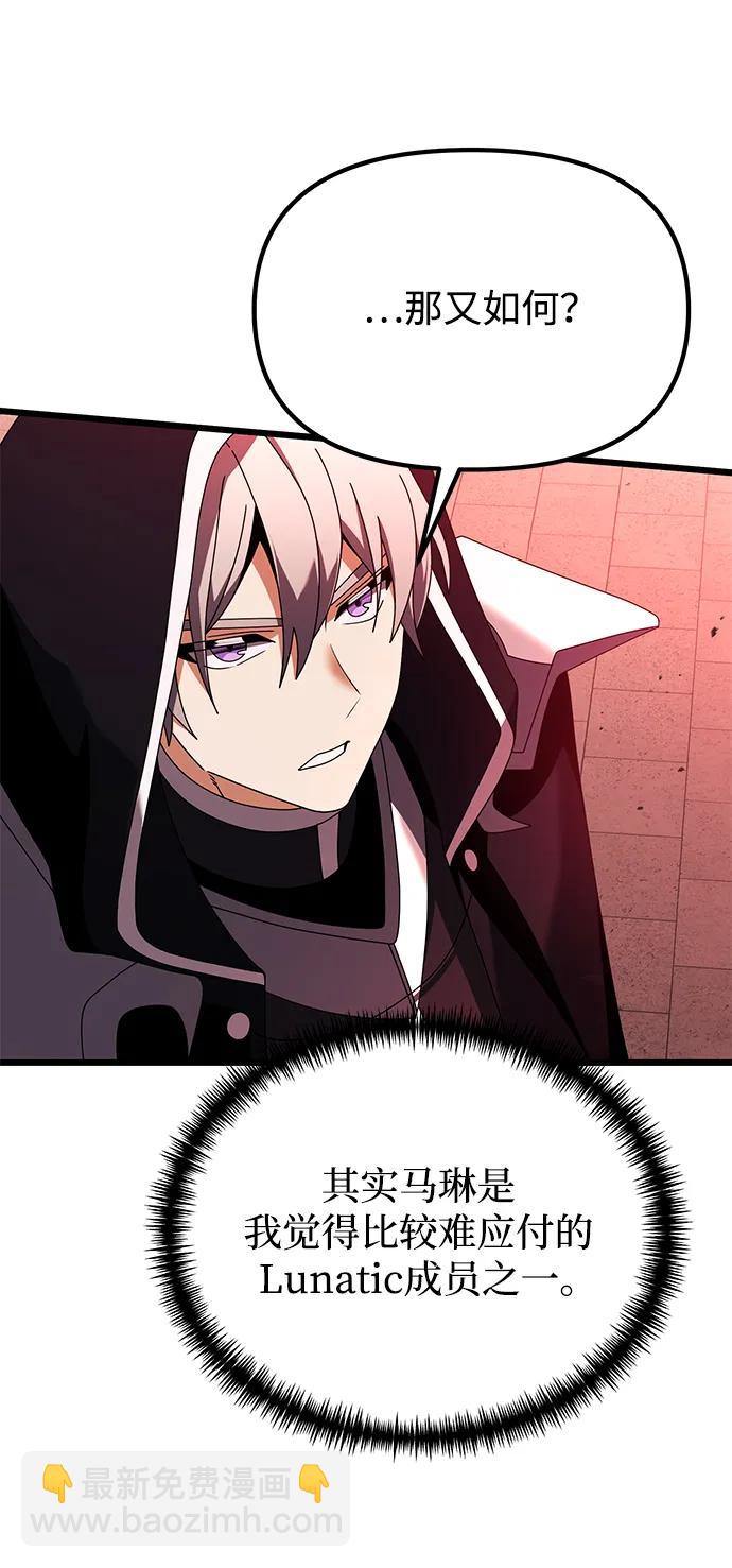 第74话69