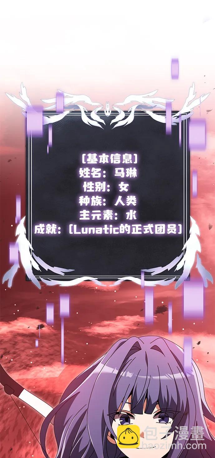 第74话70