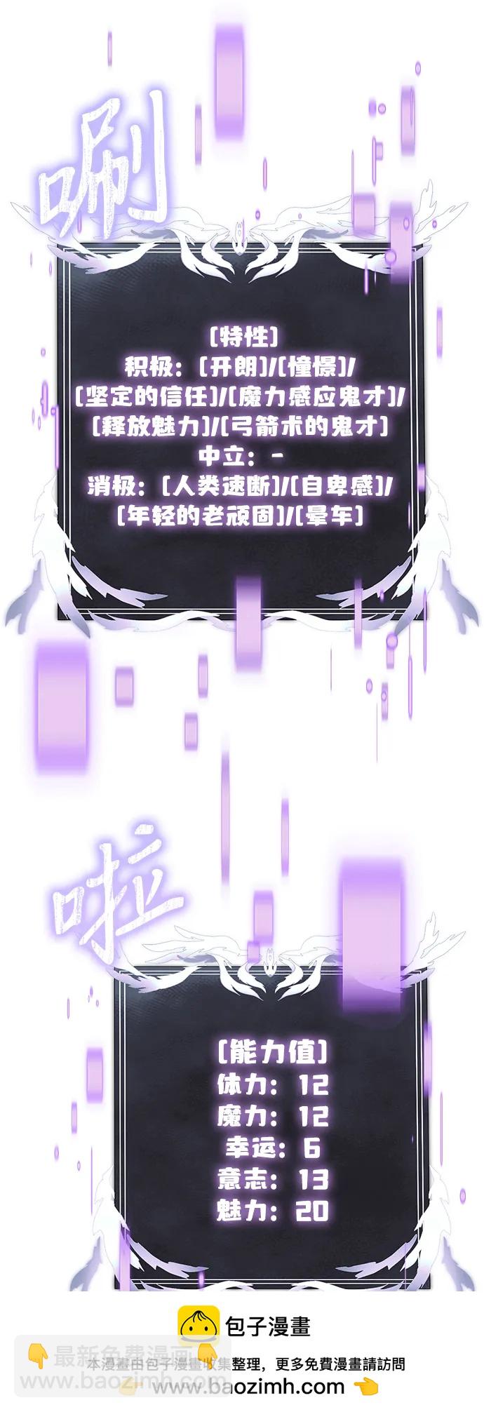 第74话72