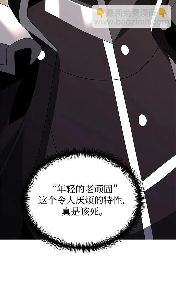 第74话77