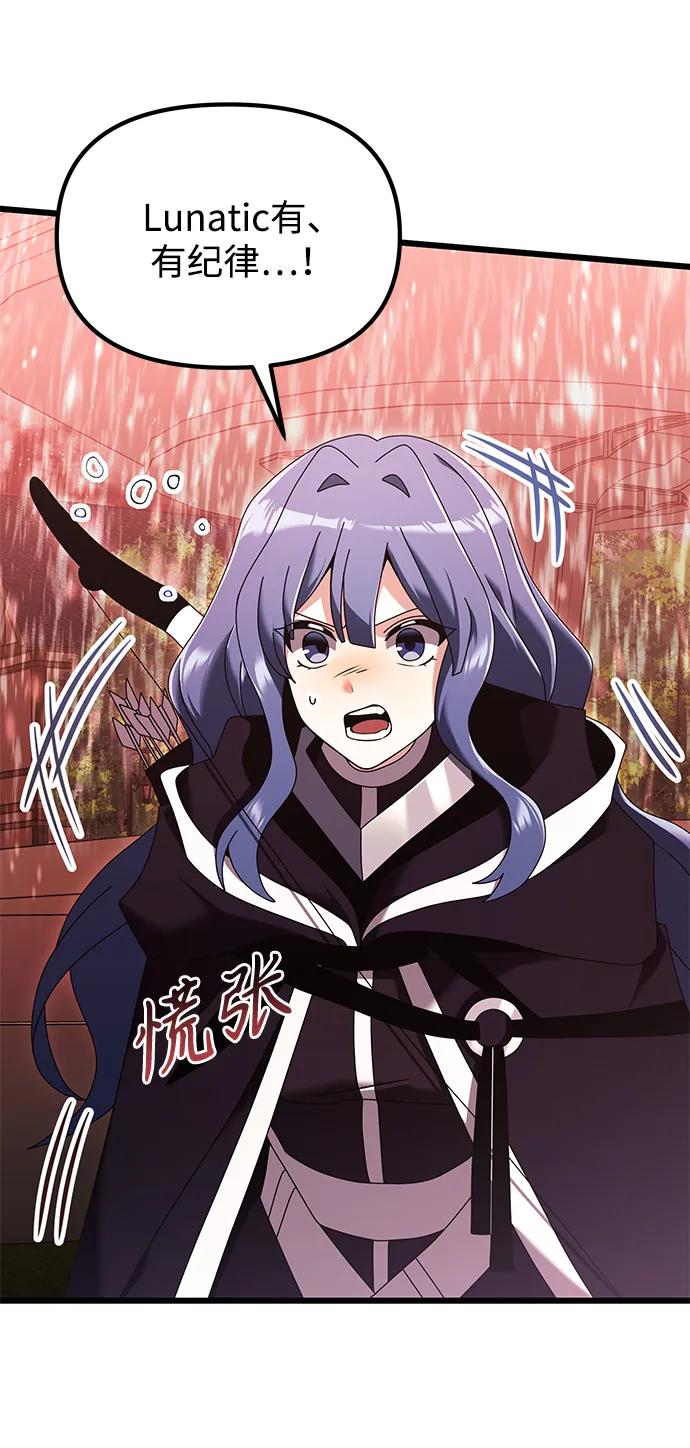 第75话10
