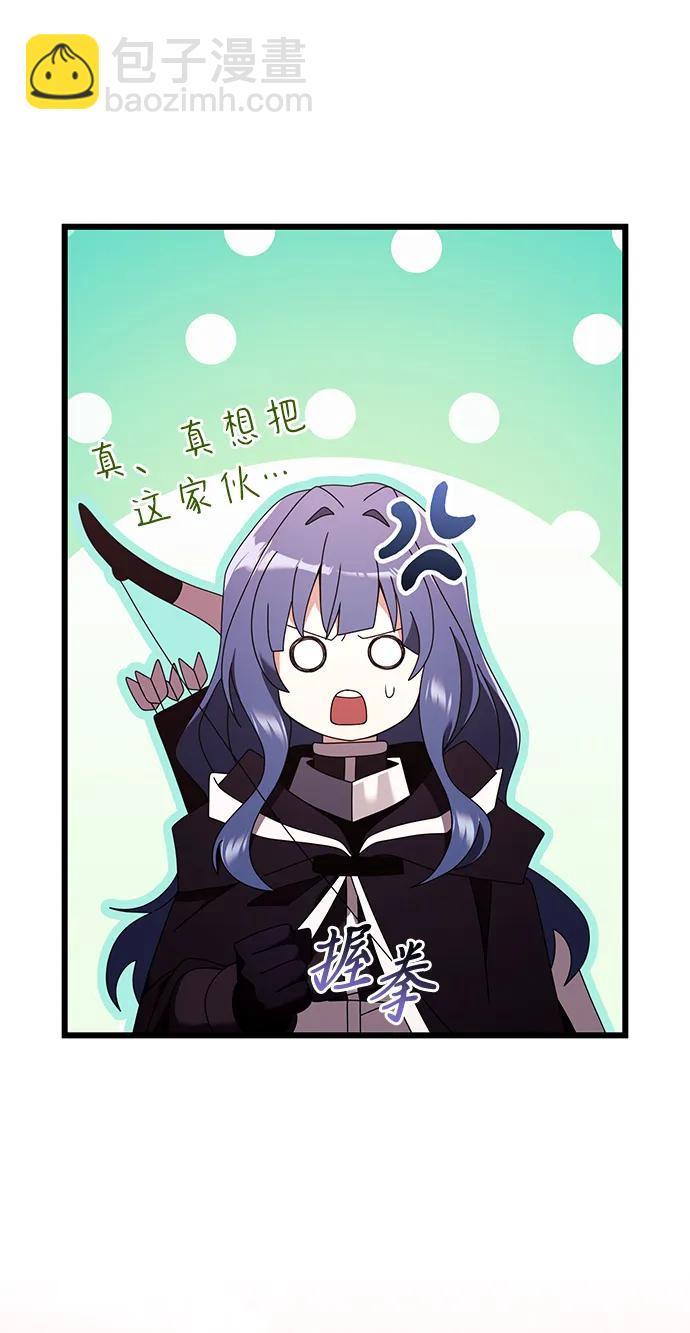 第75话12