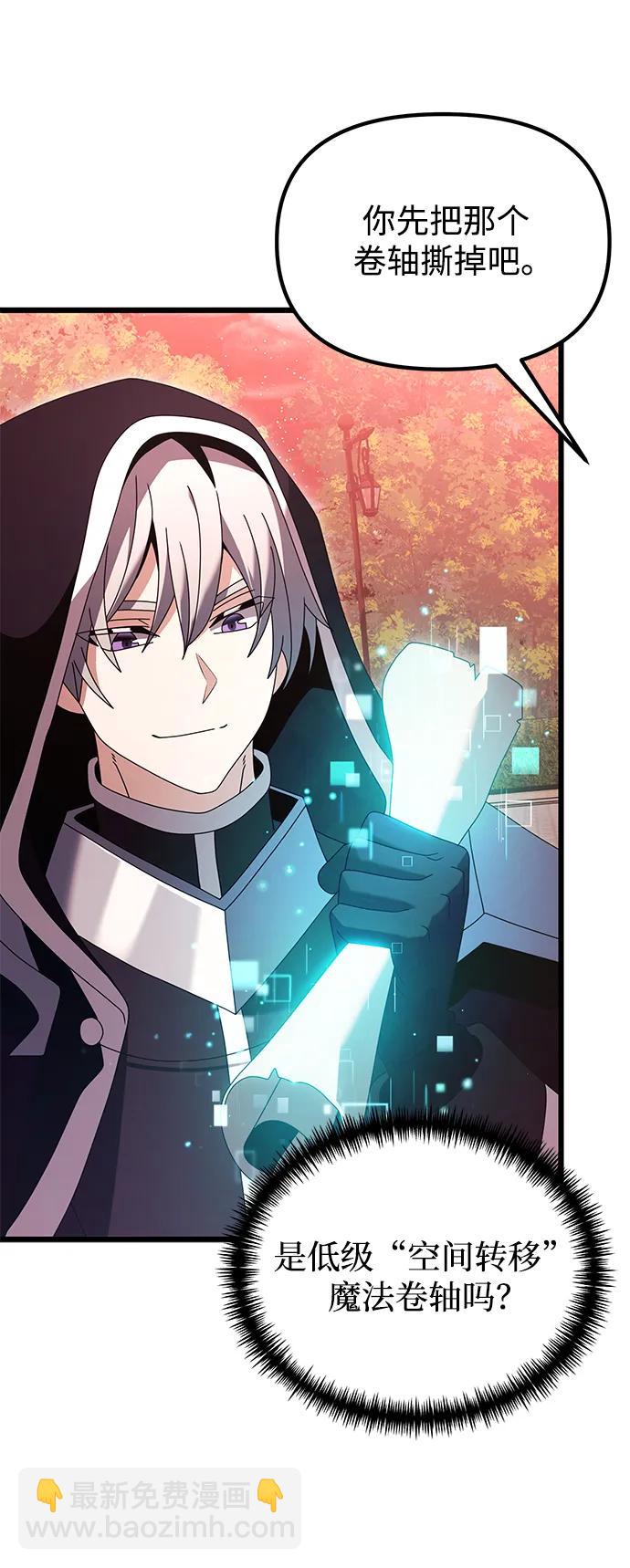 第75话16