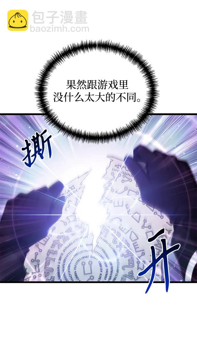 第75话17