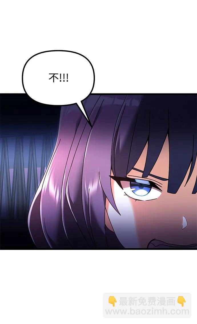 第75话2