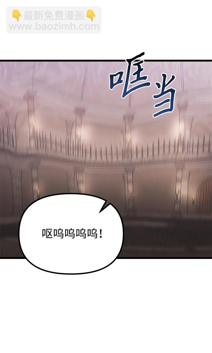第75话23