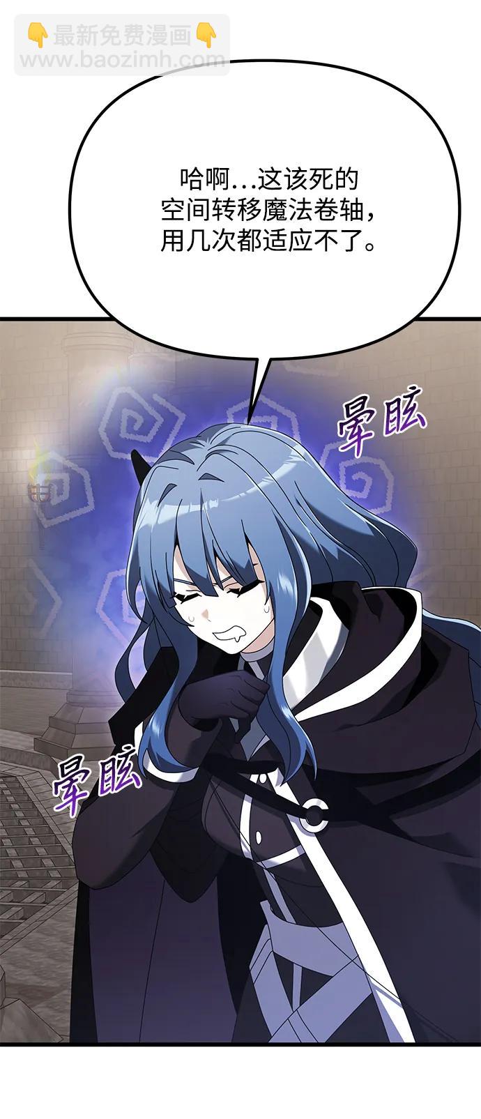 第75话24