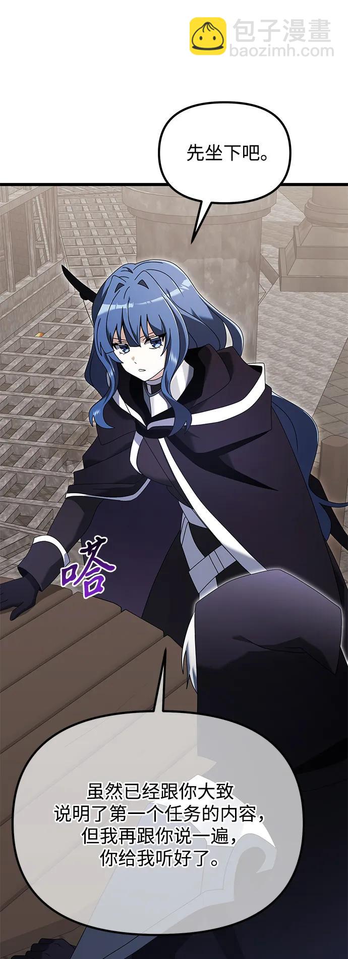 第75话25