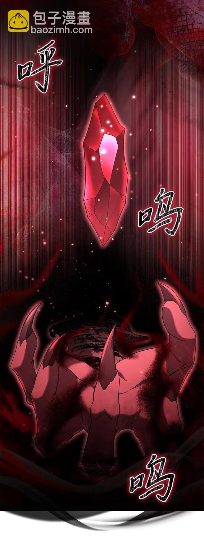第75话28