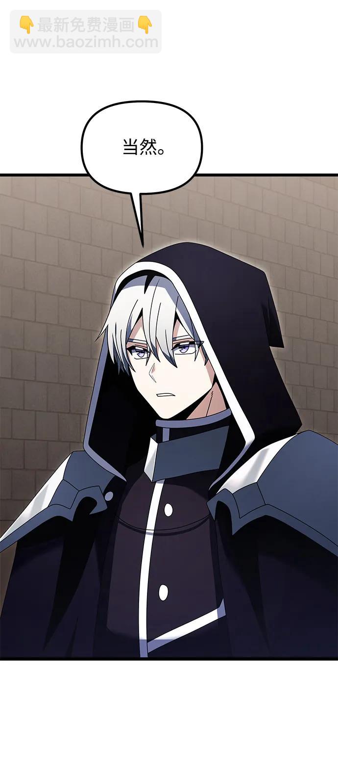 第75话29