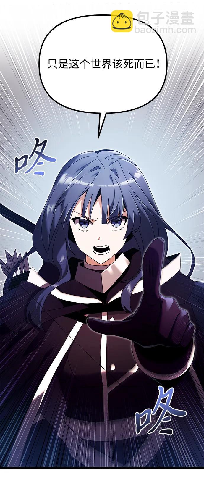 第75话3