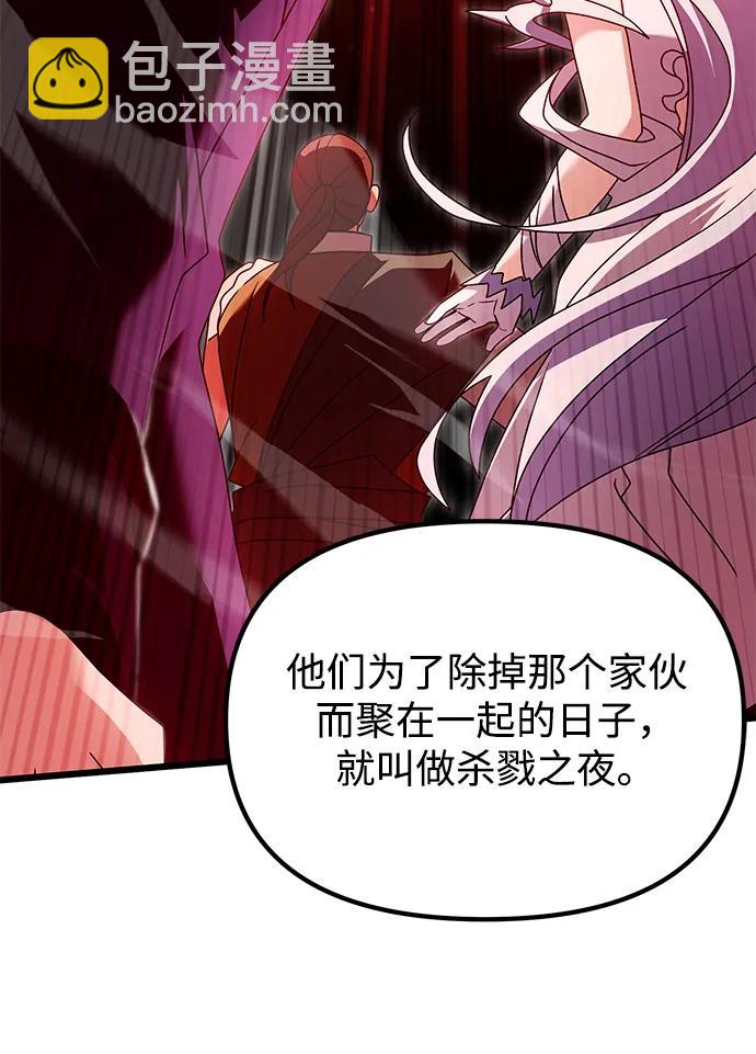 第75话32