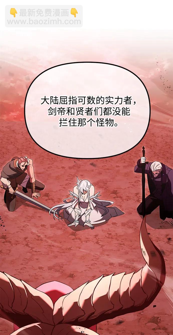 第75话34