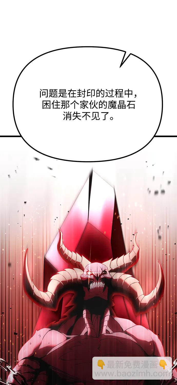 第75话36