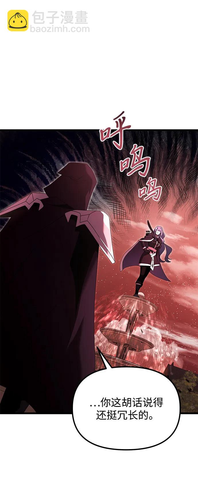 第75话4