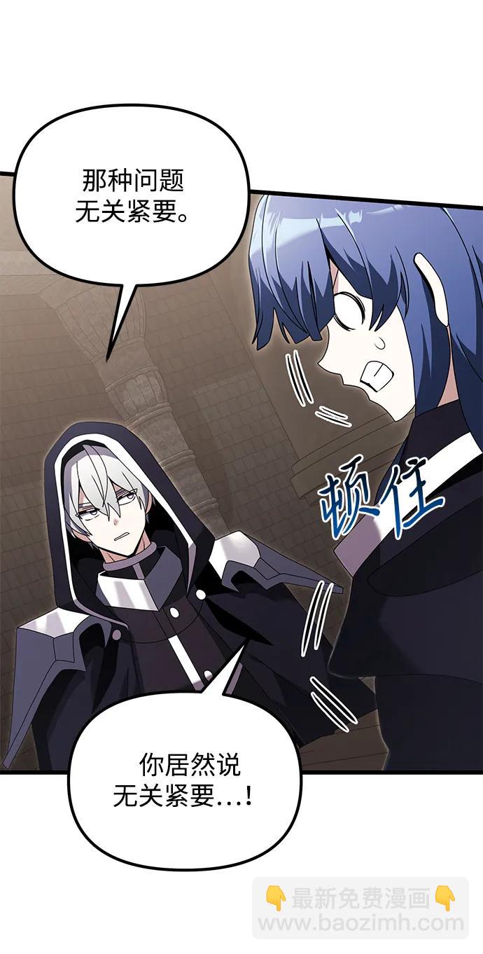 第75话41