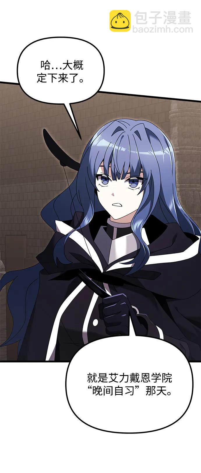 第75话43