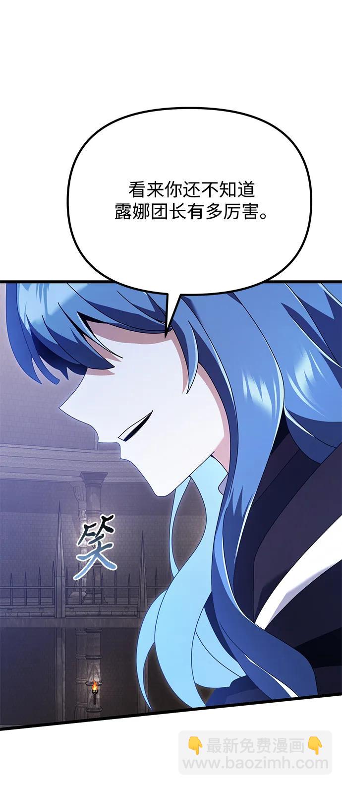 第75话47