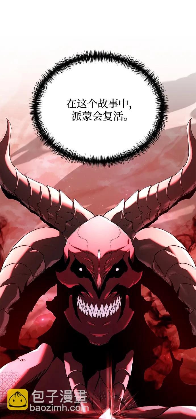 第75话55
