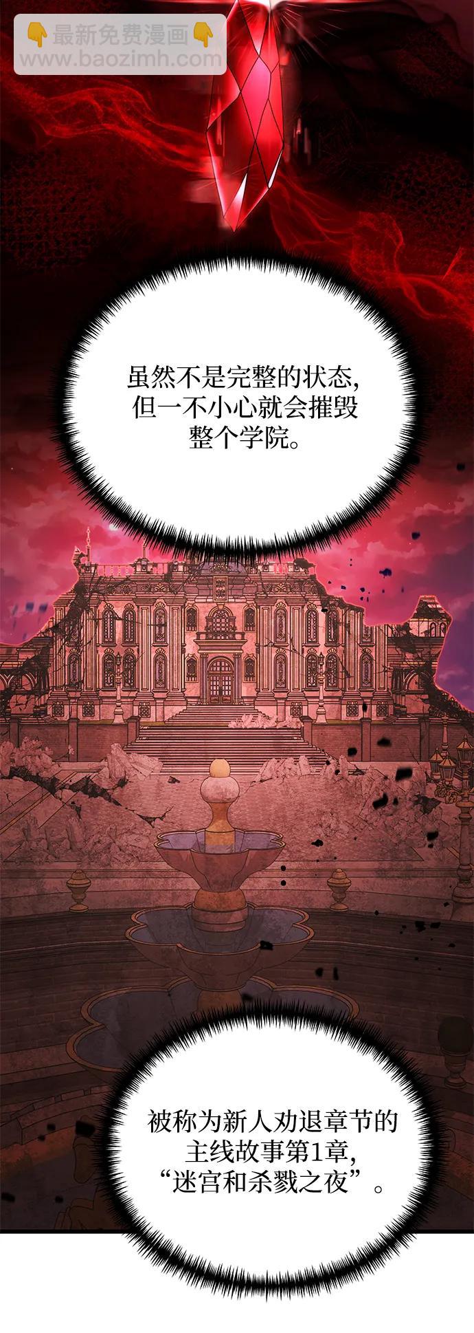 第75话56