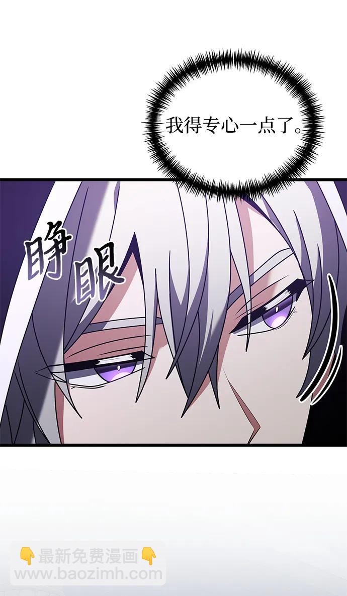 第75话58
