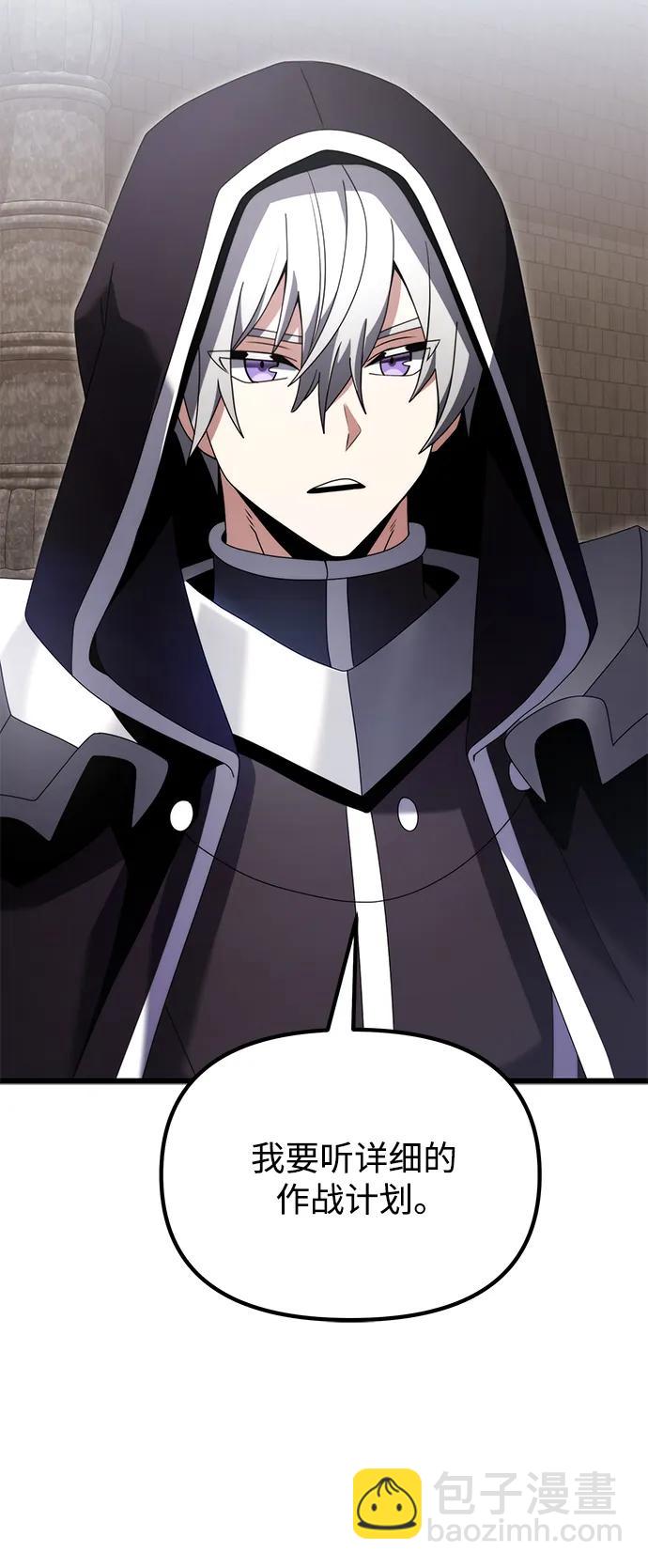 第75话59