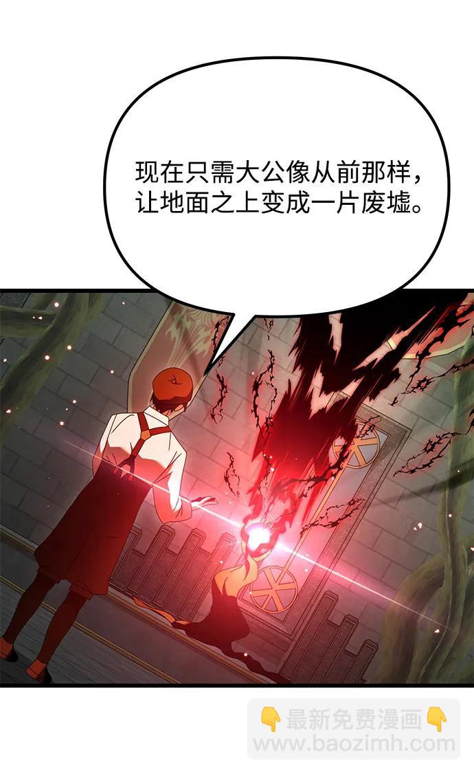 第75话65
