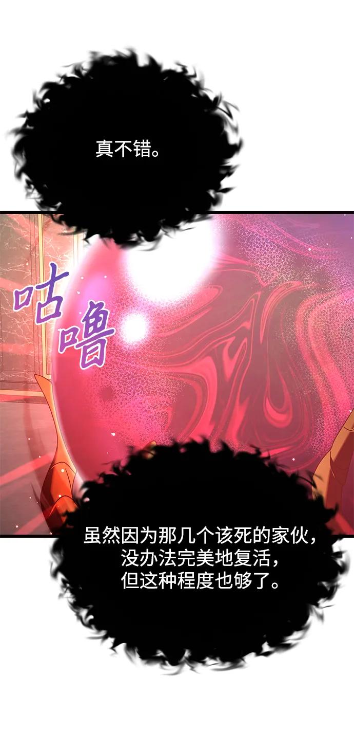 第75话66