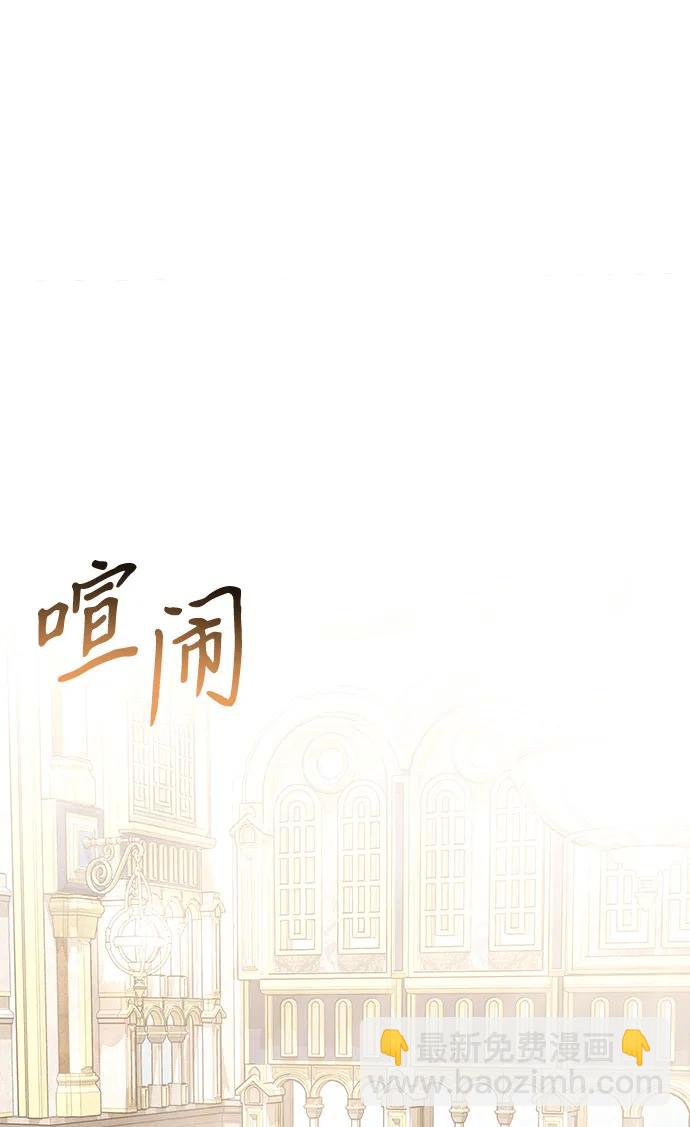 第75话71