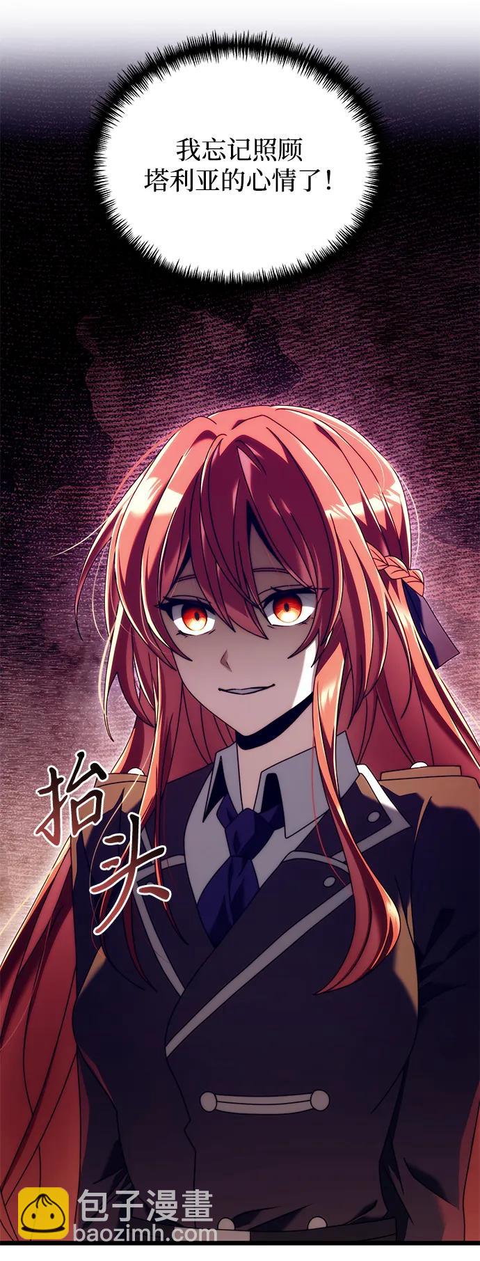 第75话83