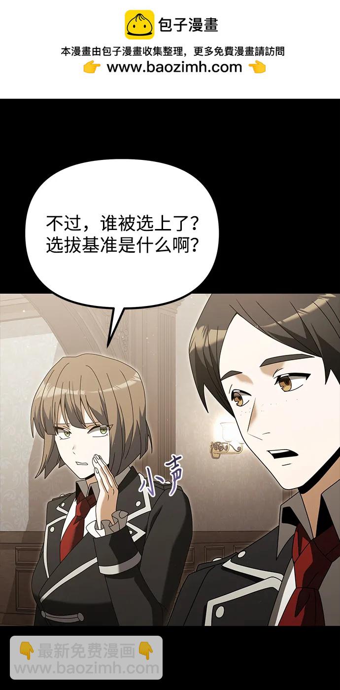 第76话14