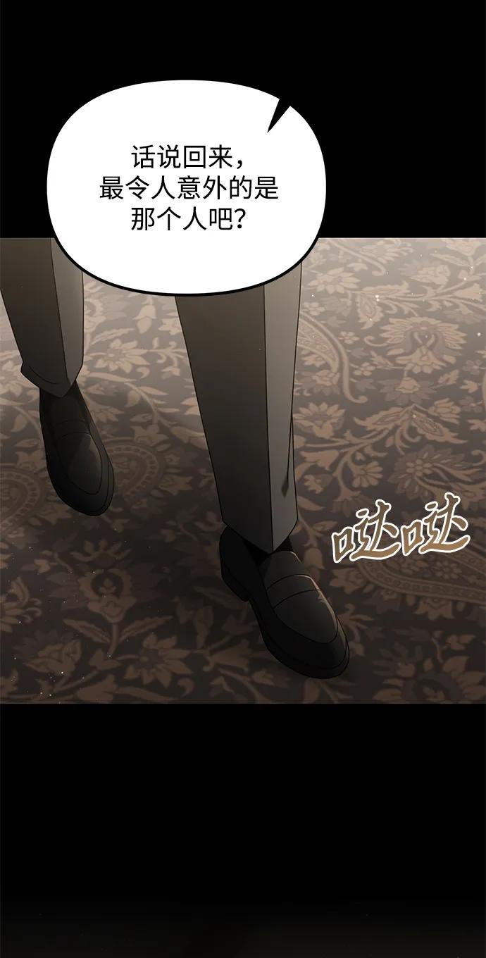 第76话16
