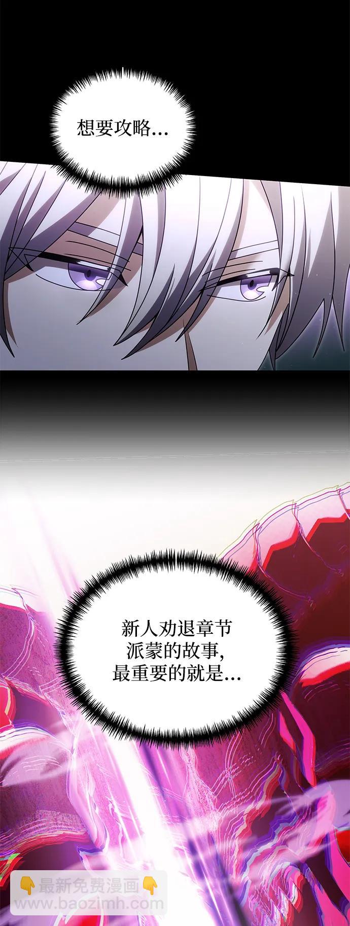 第76话22