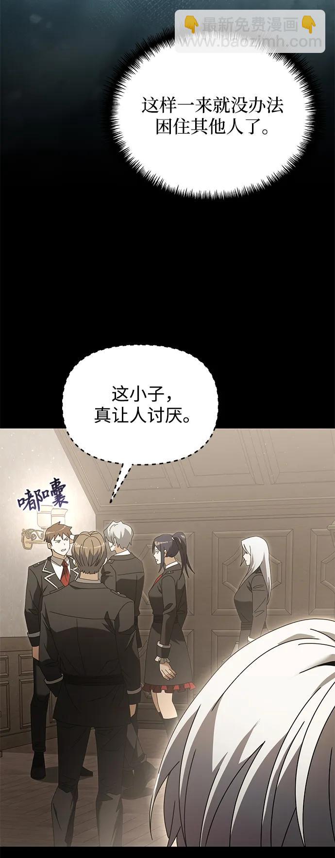 第76话26