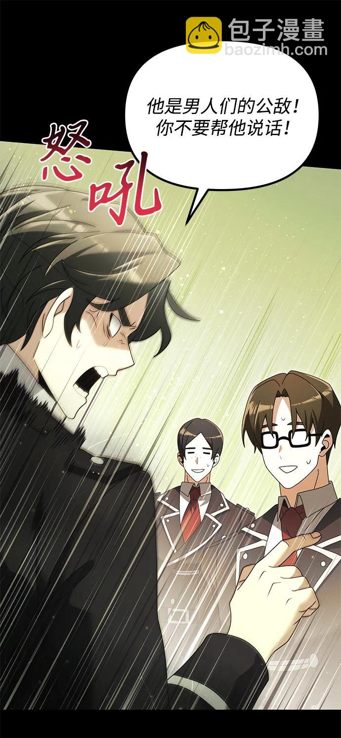 第76话29